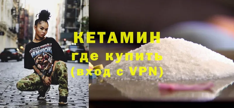 КЕТАМИН ketamine  ссылка на мегу как войти  shop как зайти  Изобильный 