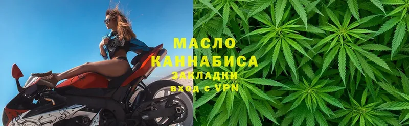 Дистиллят ТГК гашишное масло  Изобильный 